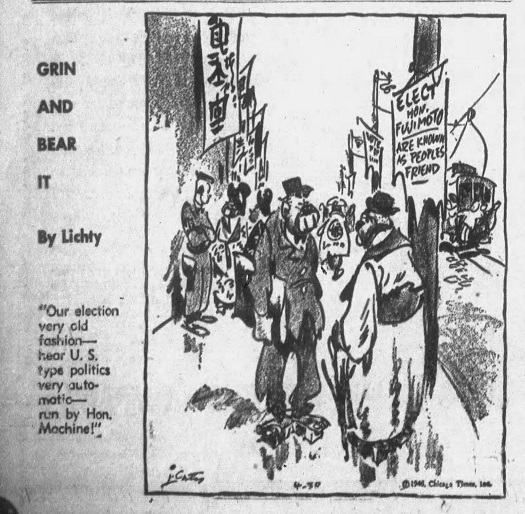 Brooklyn_Eagle_1946_04_30_8.jpg