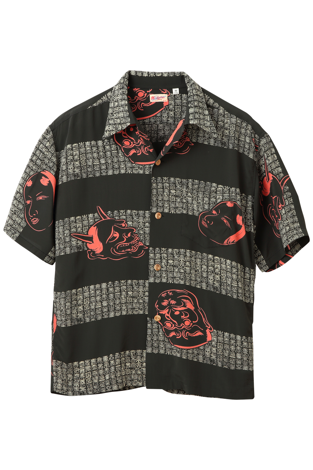 noh-men-front-wo.png